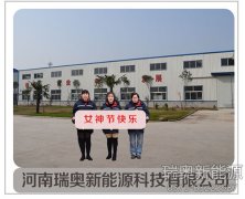 瑞奧新能源祝女神節(jié)日快樂！